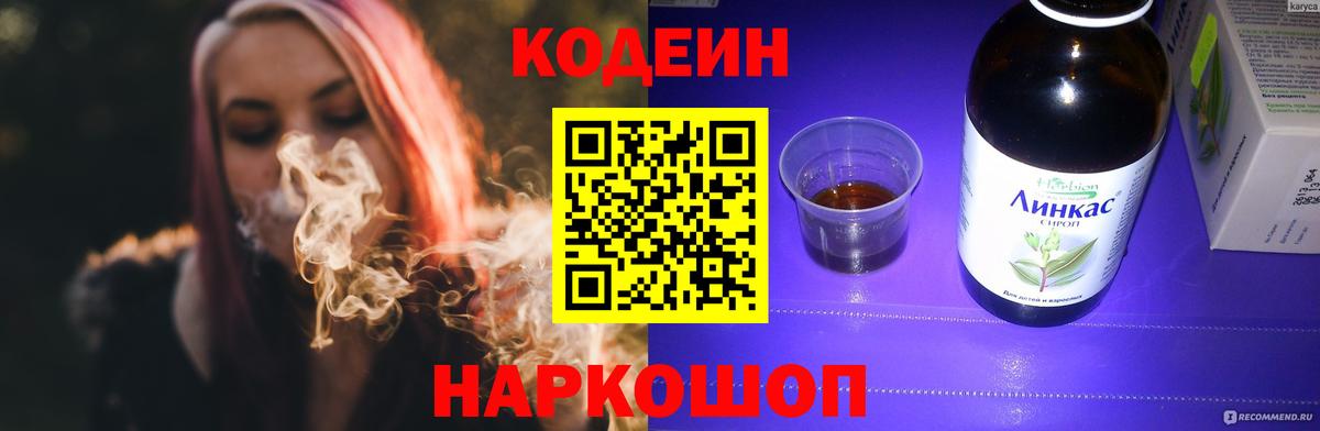 A-PVP Новошахтинск