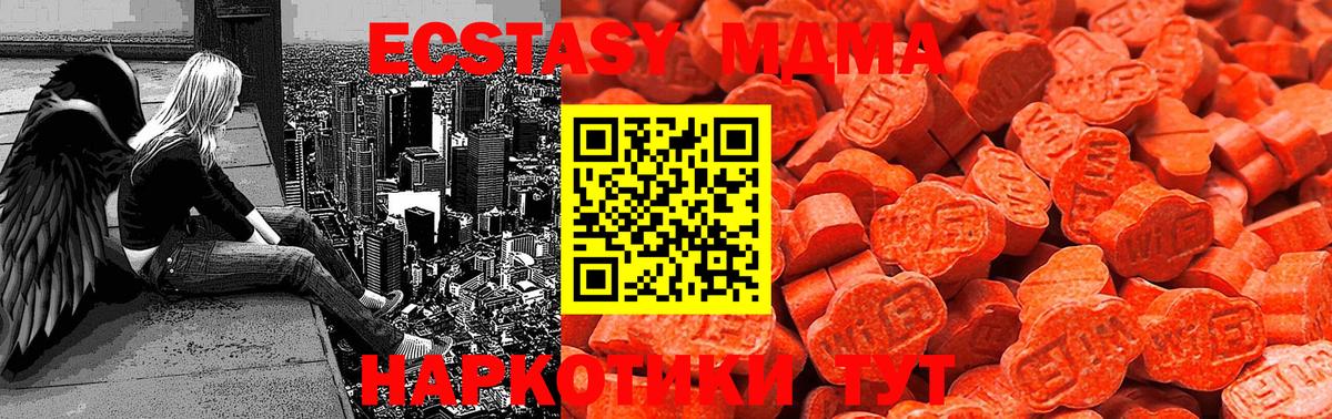 Новошахтинск  ЭКСТАЗИ  Вход с VPN  Экстази диски  Экстази таблы 