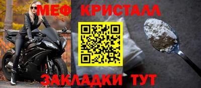 спайс Гатчина