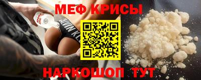 спайс Гатчина