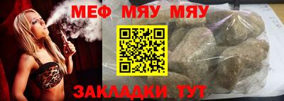 мдма Гай