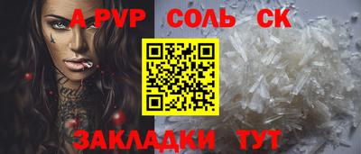 спайс Гатчина