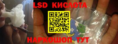 герыч Ставрополь
