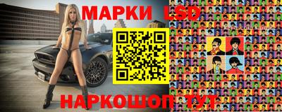 мдма Гай