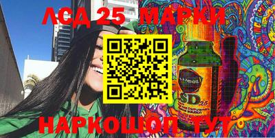 мдма Гай