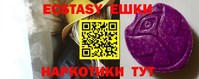 мдма Гай