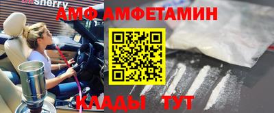 спайс Гатчина