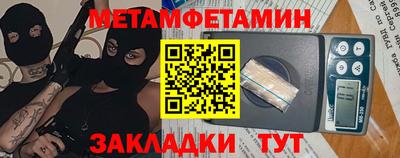 спайс Гатчина