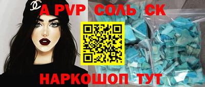 спайс Гатчина