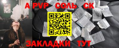 мдма Гай