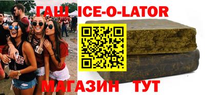 спайс Гатчина