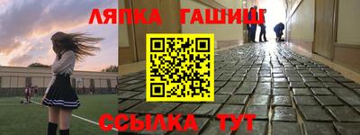спайс Гатчина