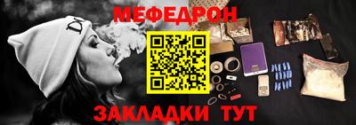 спайс Гатчина