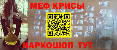 спайс Гатчина
