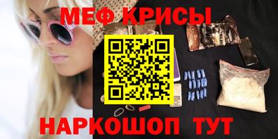 спайс Гатчина