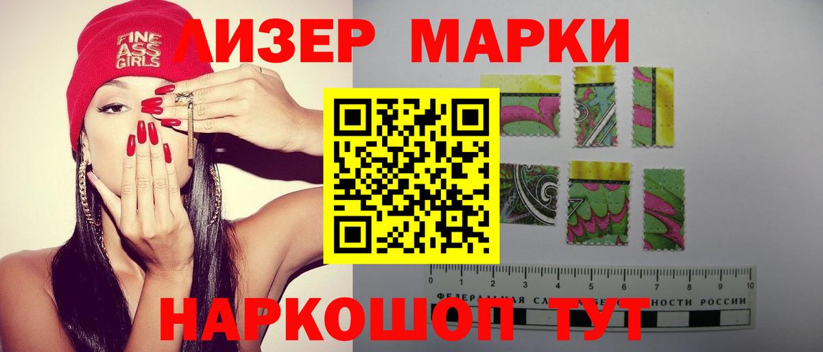 ОМГ ОМГ ССЫЛКА  ЛСД экстази кислота  Вход с VPN  Новошахтинск  LSD-25 экстази кислота 
