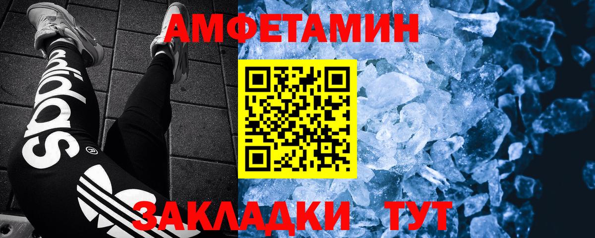 Новошахтинск  Первитин Декстрометамфетамин 99.9%  Первитин Декстрометамфетамин 99.9%  МЕТАМФЕТАМИН  Вход с VPN 