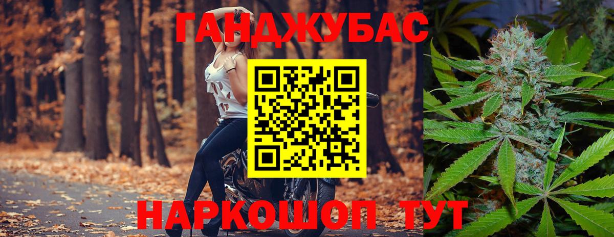 Альфа ПВП СК кристаллы  Каннабис  МДМА  Кокаин  Купить наркоту  Новошахтинск  Вход с VPN  ГАШИШ  ГАШ  Меф кристаллы 
