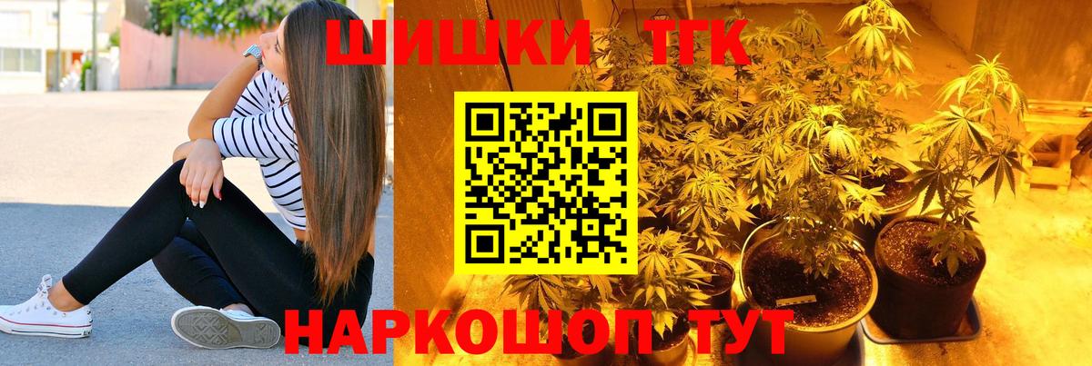 Каннабис LSD WEED  Шишки марихуана Ganja  МАРИХУАНА SATIVA & INDICA  Вход с VPN  Новошахтинск 